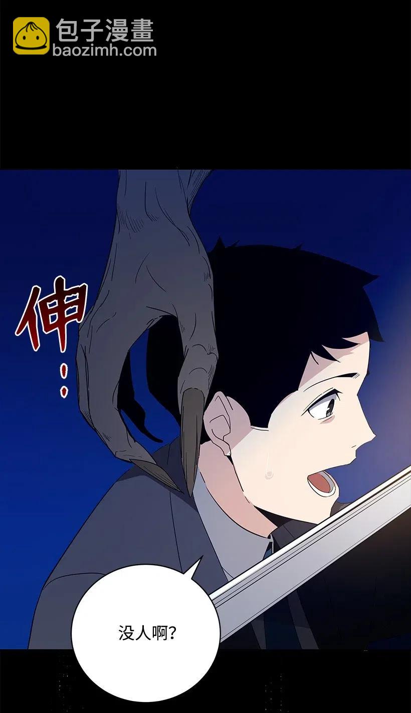 53 第五十三话13