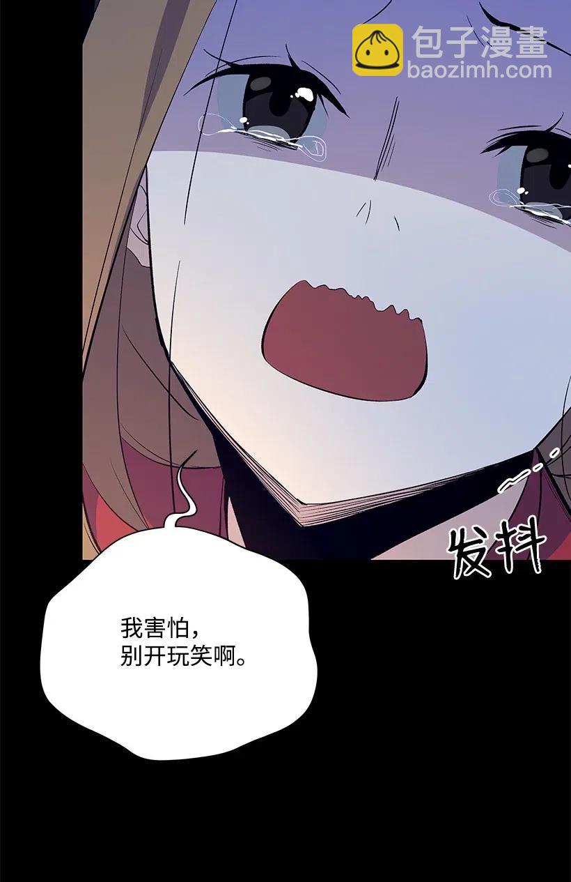 53 第五十三话17