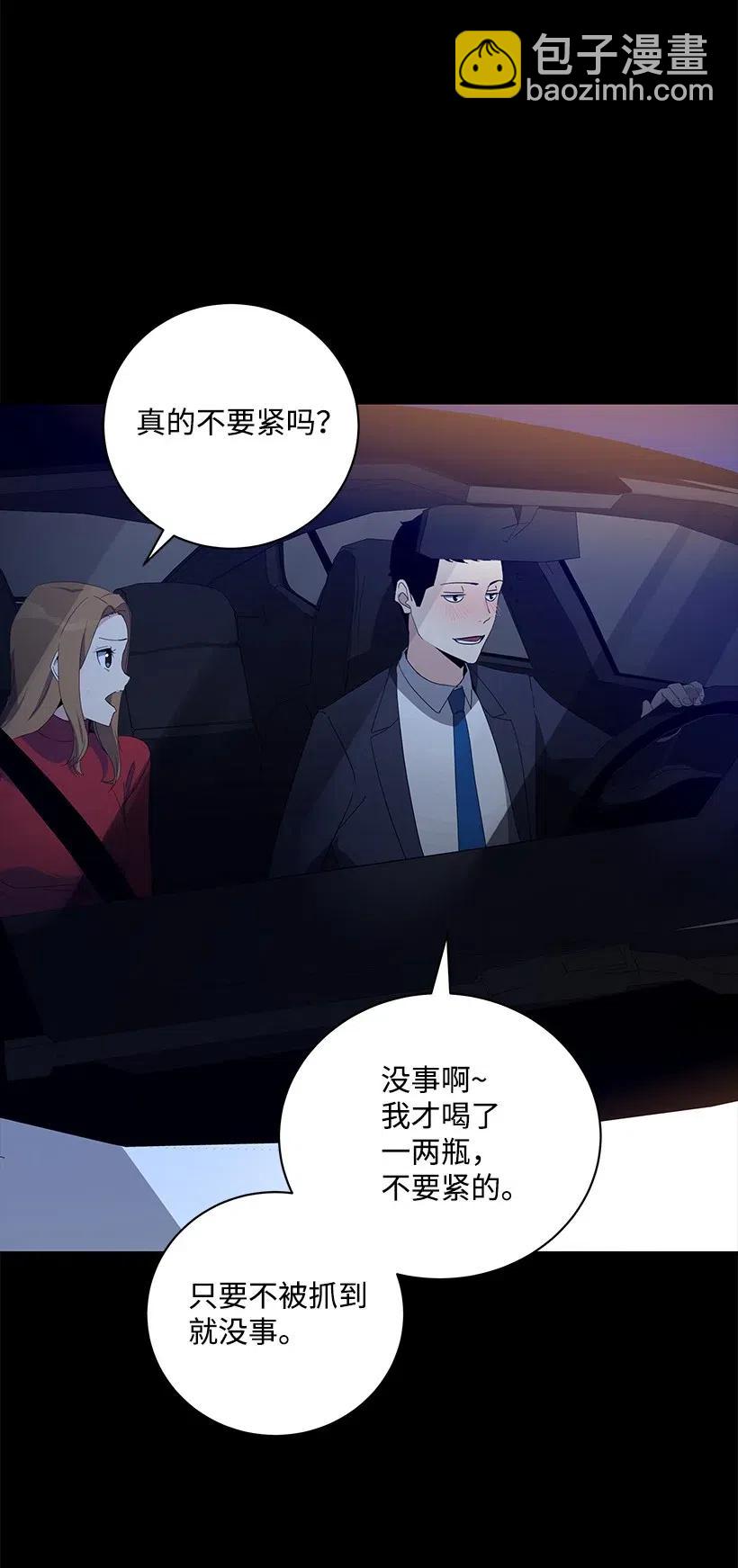 53 第五十三话2