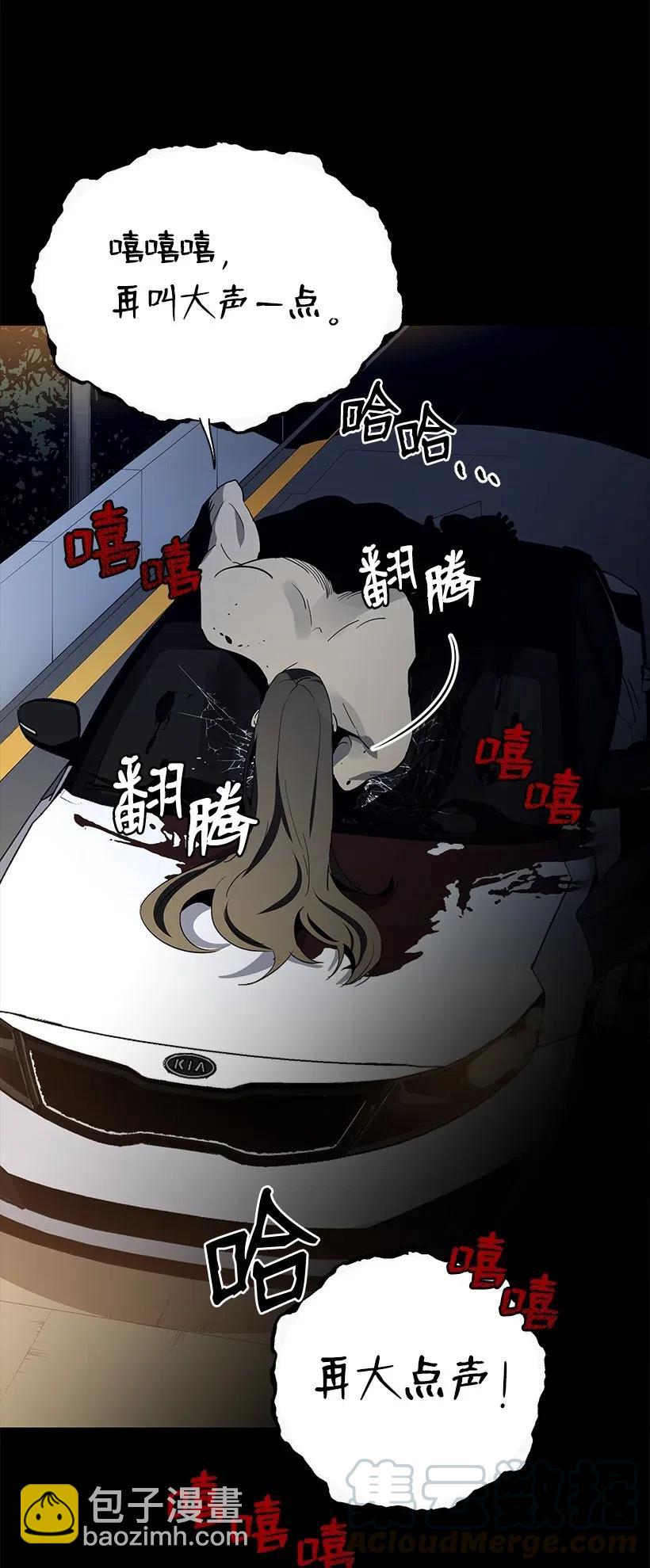 53 第五十三话20