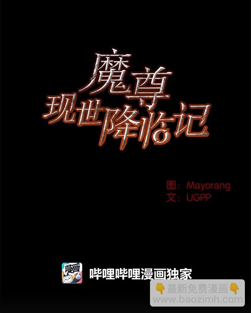 53 第五十三话22
