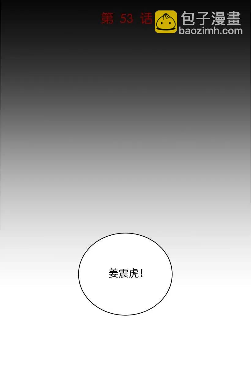 53 第五十三话23
