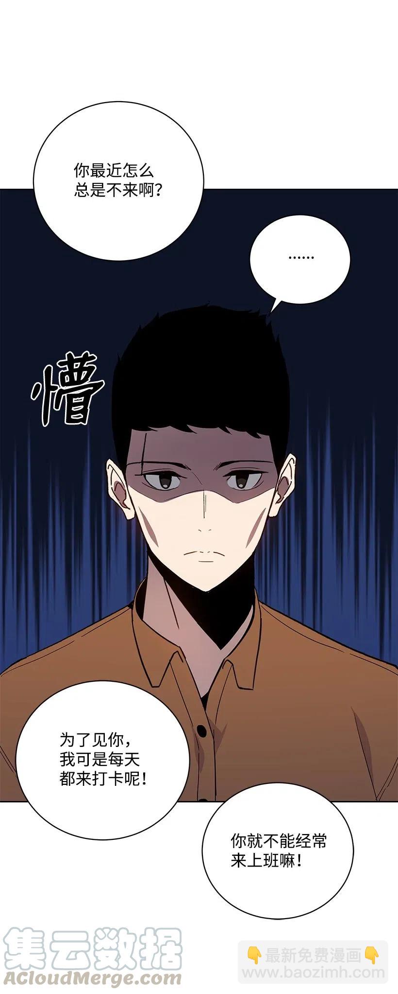 53 第五十三话24