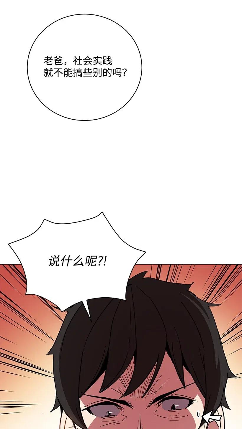 53 第五十三话31