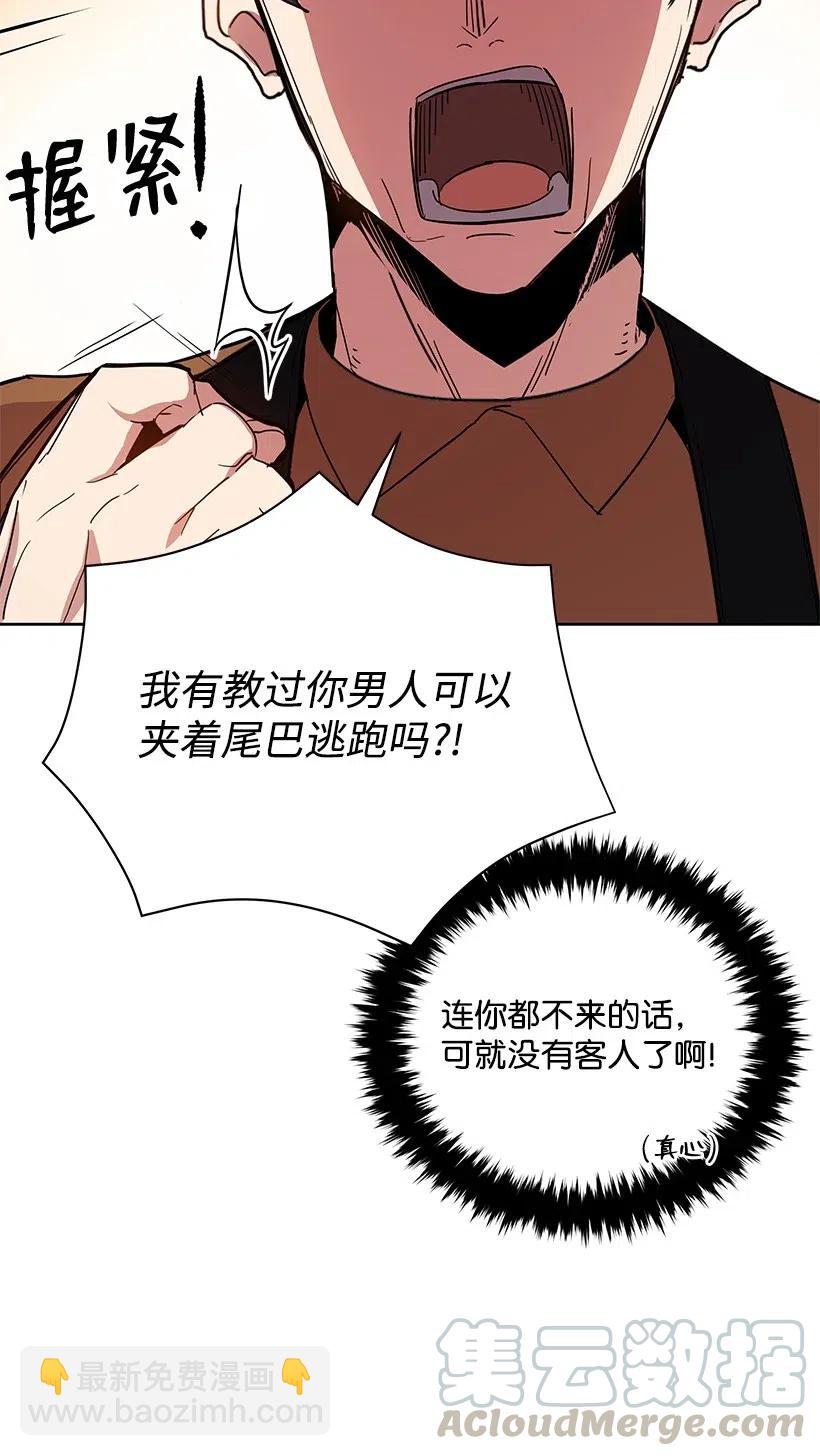 53 第五十三话32