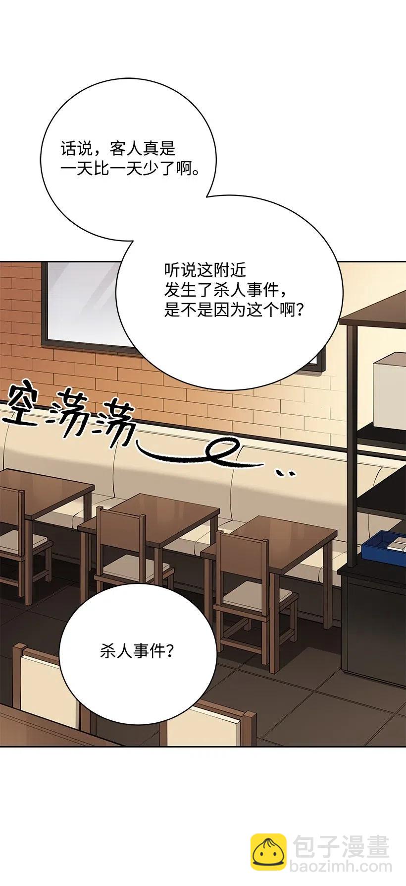 53 第五十三话33