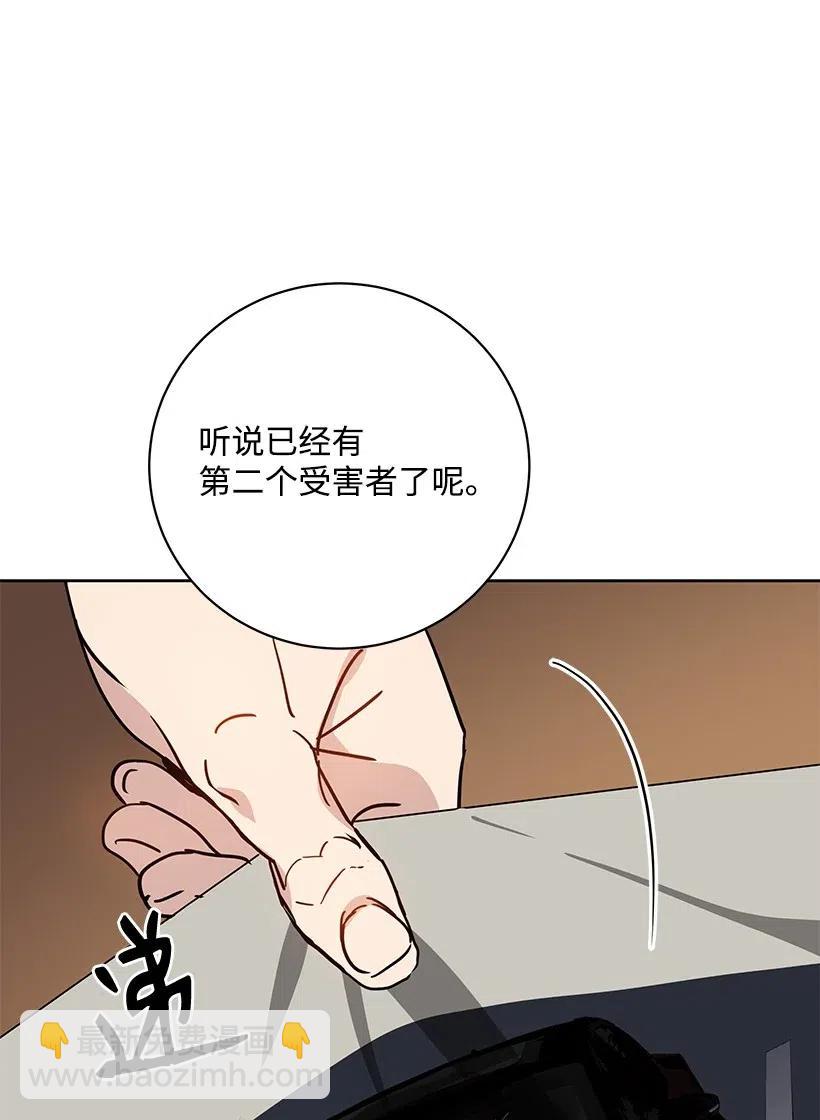 53 第五十三话34