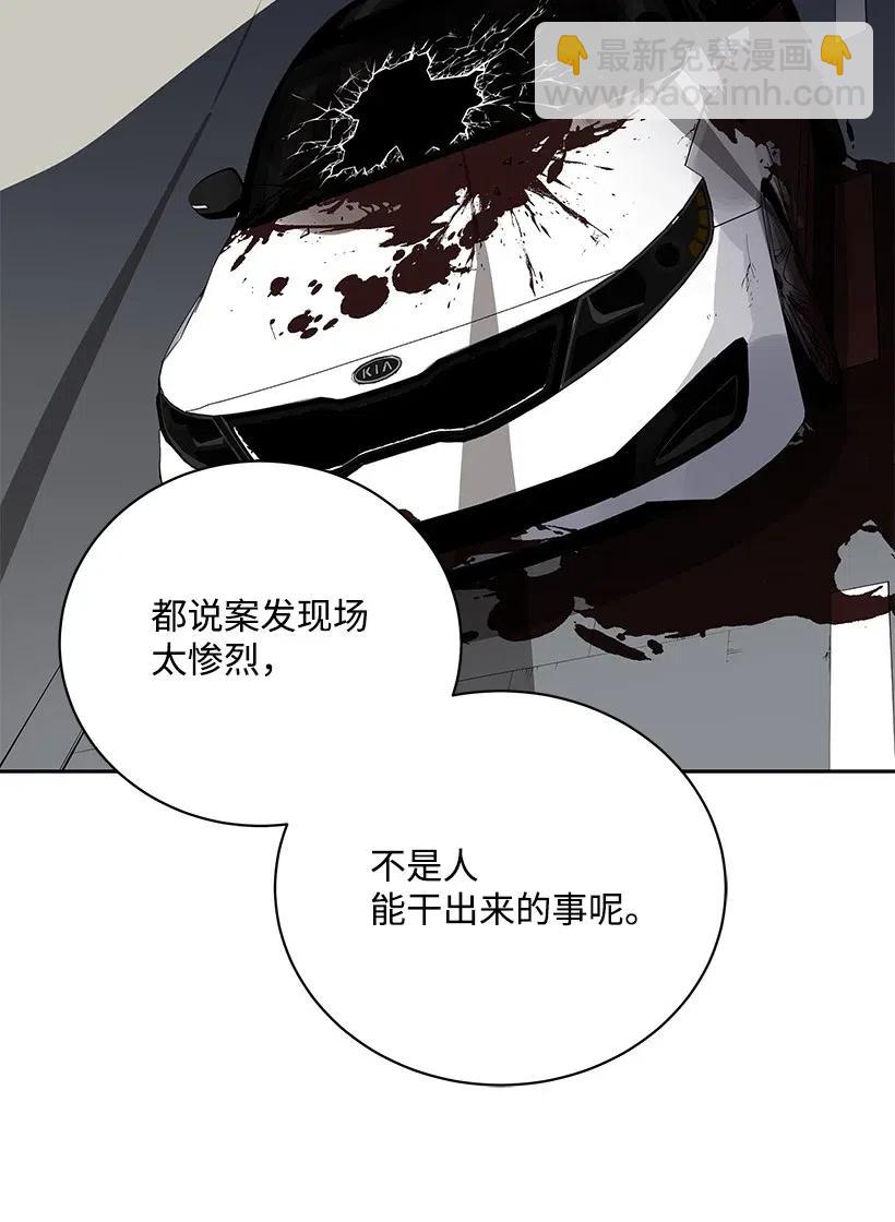 53 第五十三话35