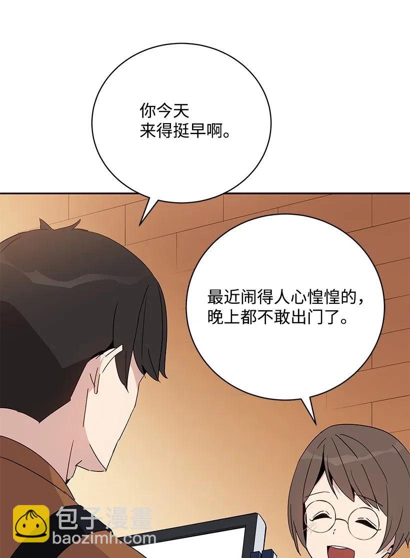 53 第五十三话39