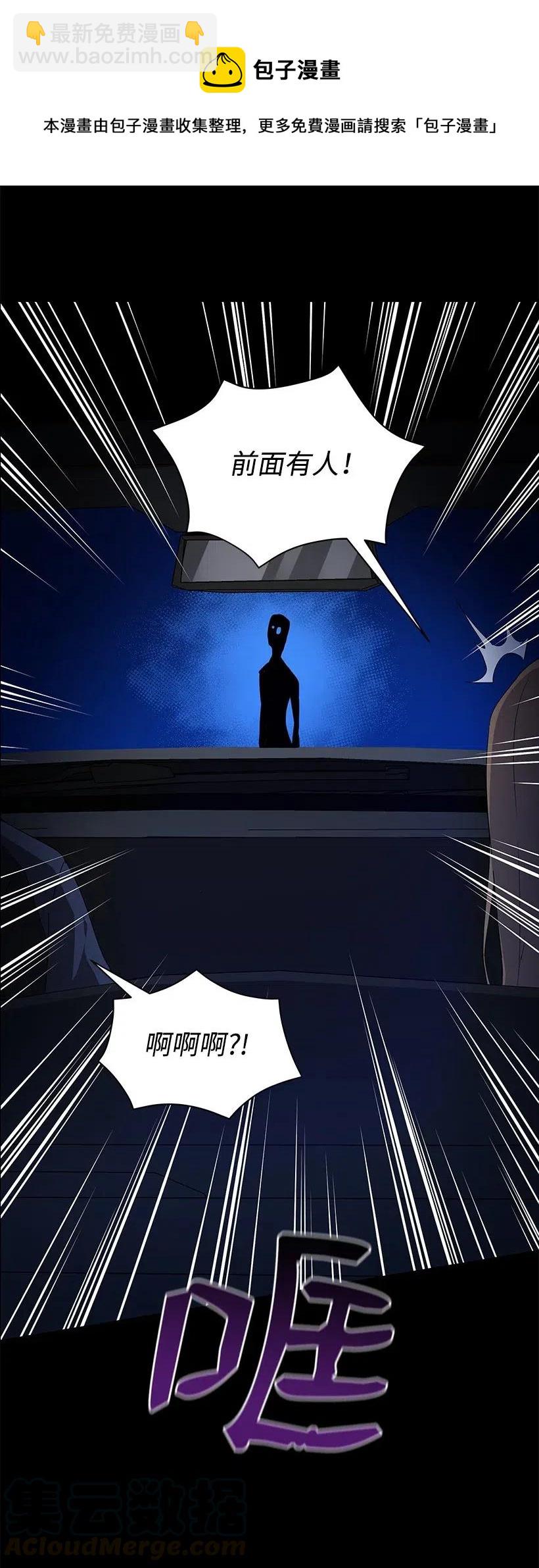 53 第五十三话4