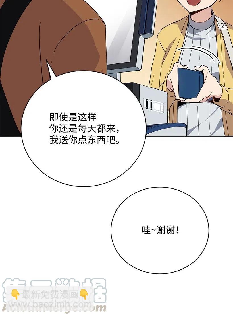 53 第五十三话40
