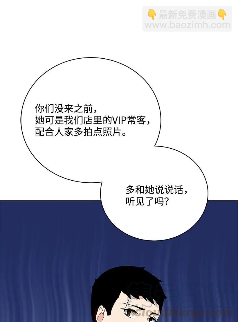 53 第五十三话44