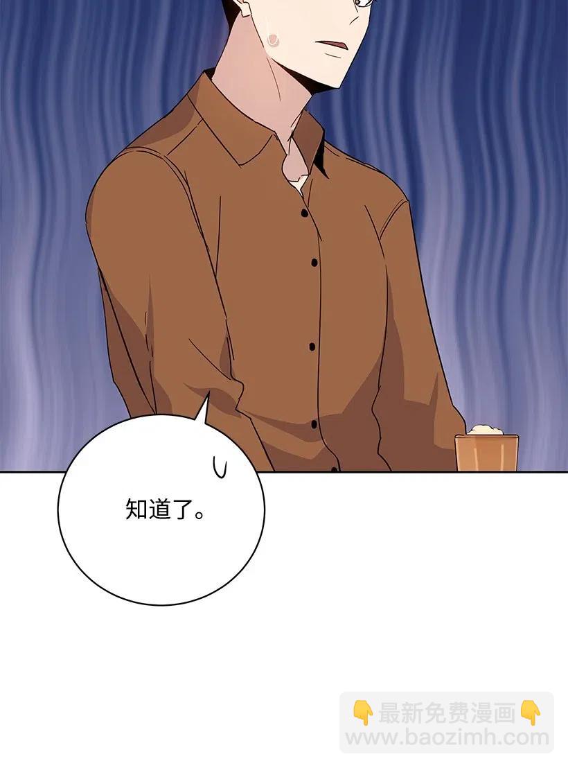 53 第五十三话45