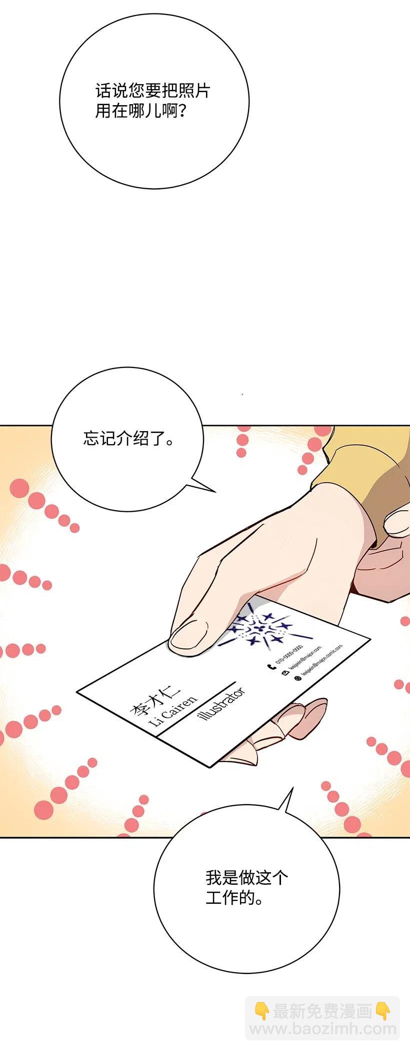 53 第五十三话49