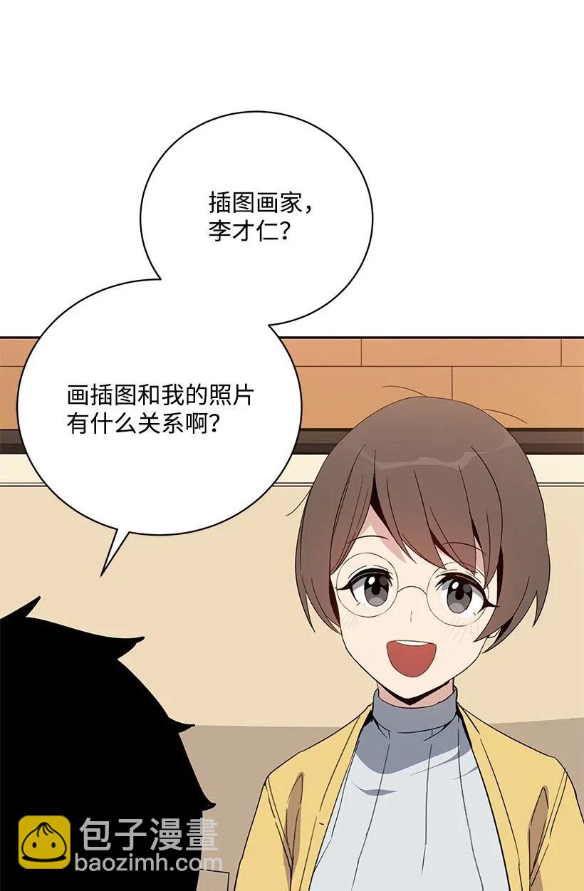 53 第五十三话54