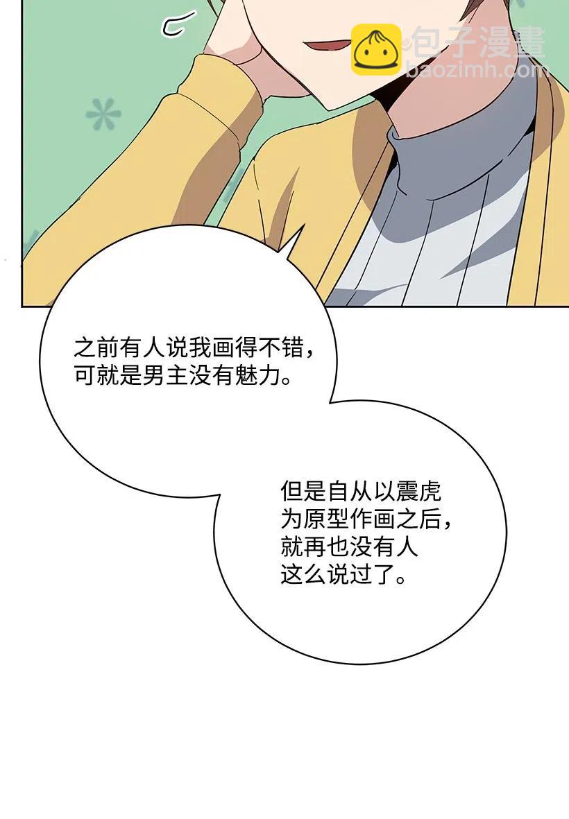 53 第五十三话63