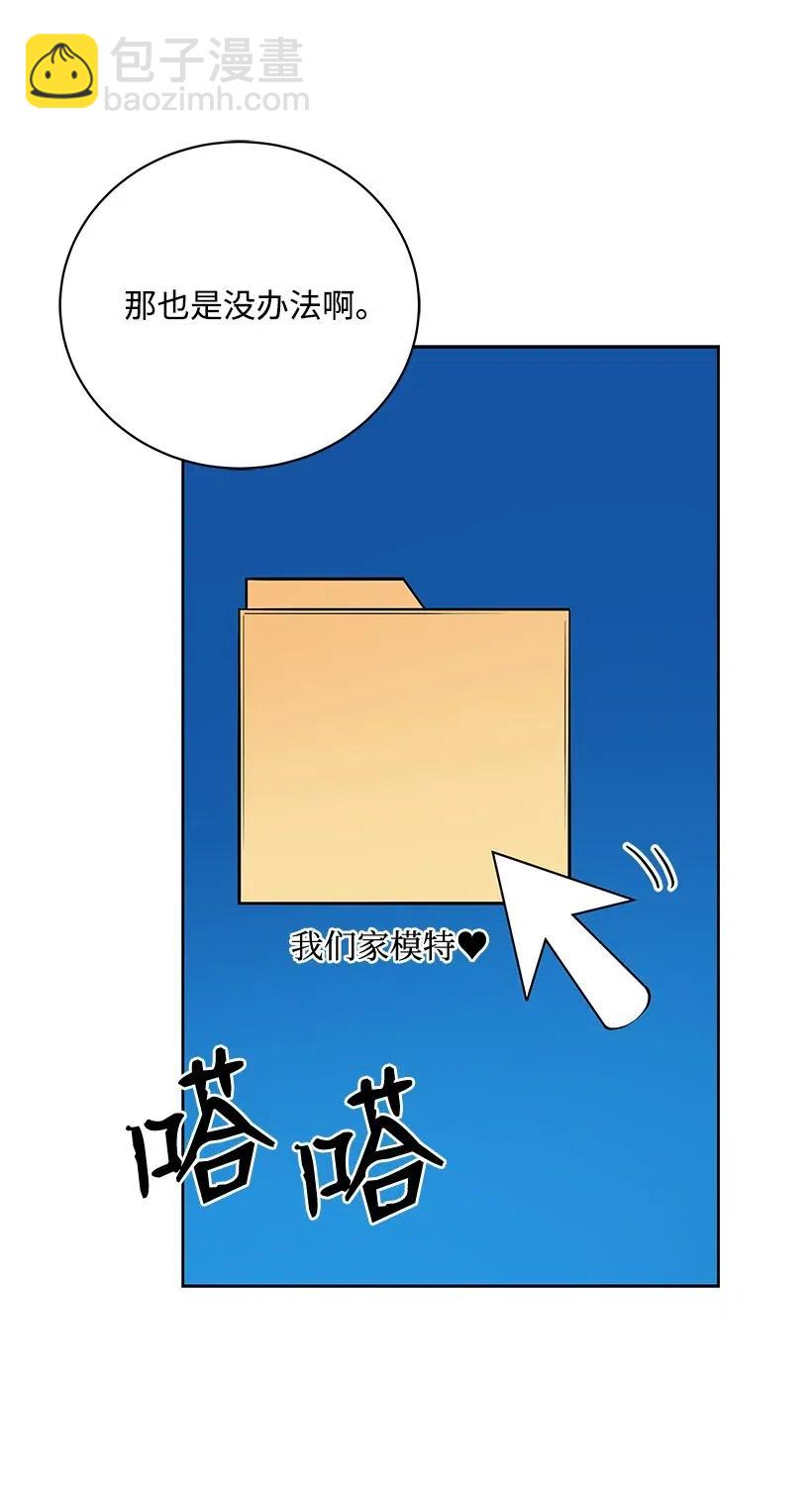 53 第五十三话65