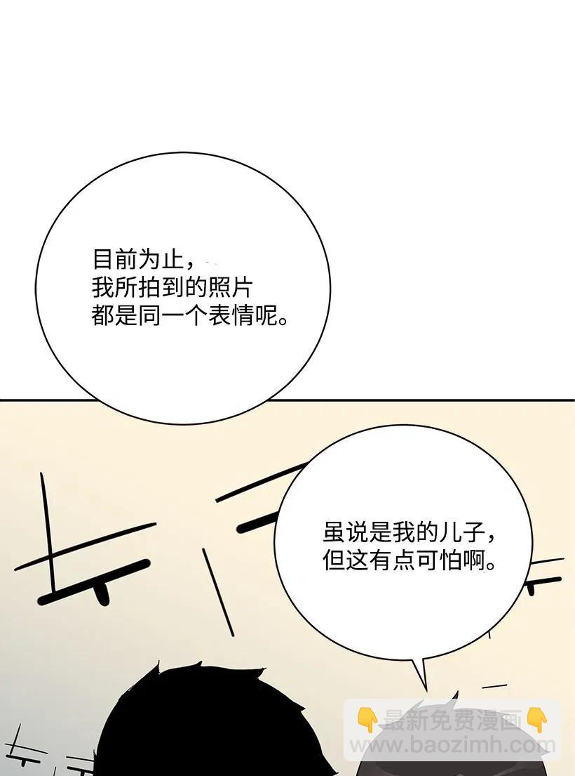 53 第五十三话66