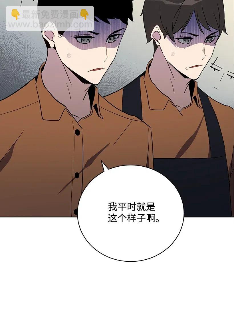53 第五十三话67