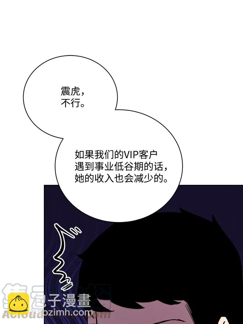 53 第五十三话68