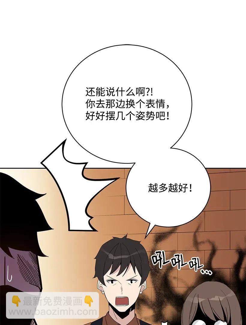 53 第五十三话70
