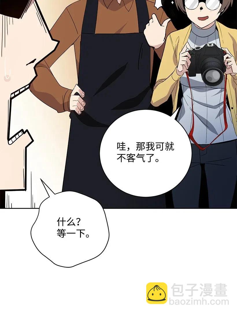 53 第五十三话71