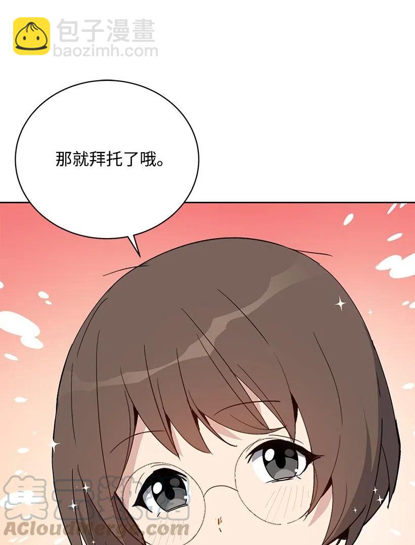 53 第五十三话72