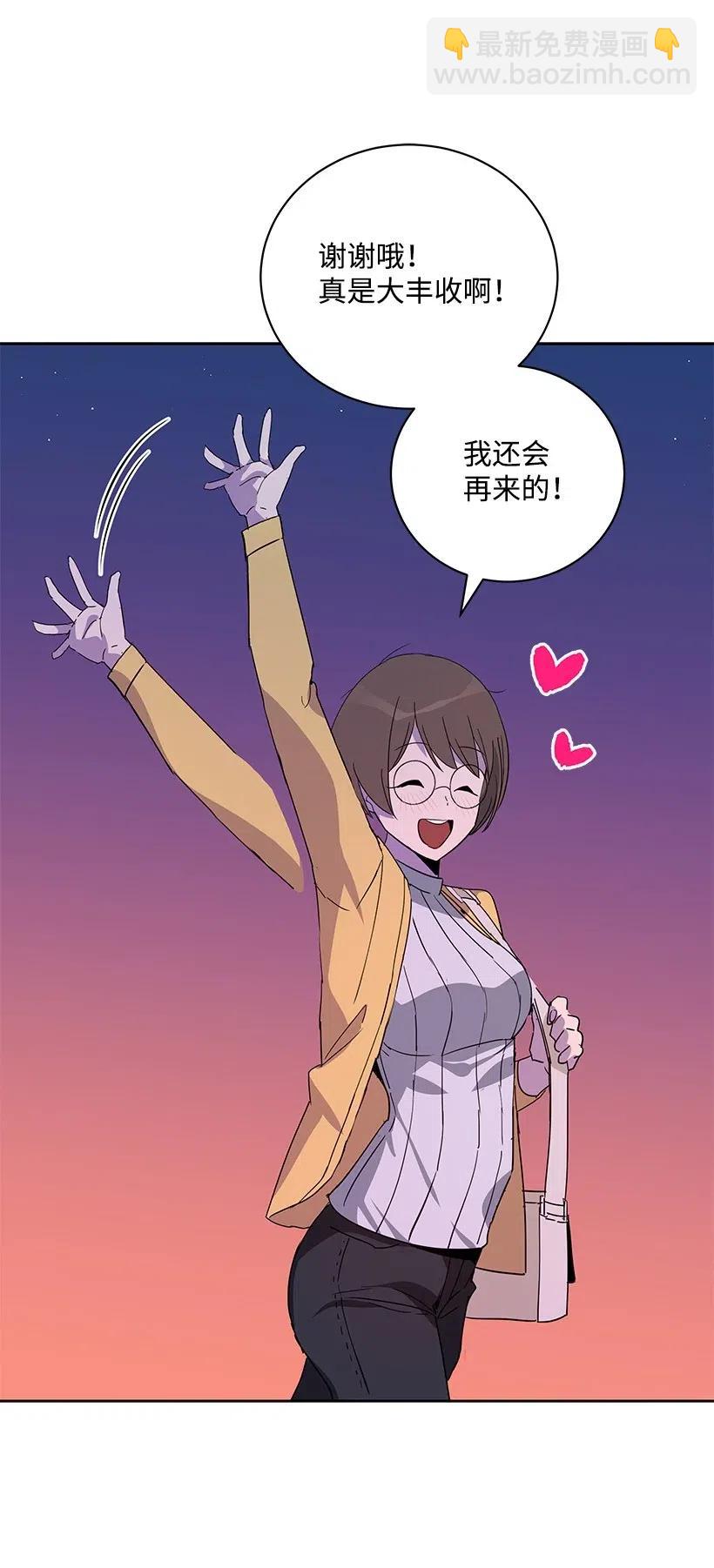 53 第五十三话77