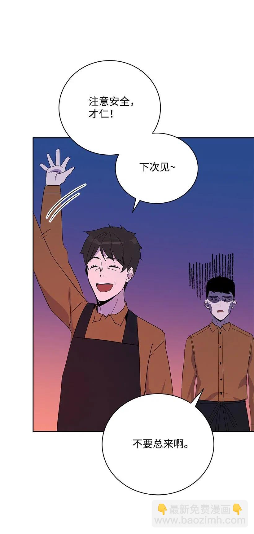 53 第五十三话78