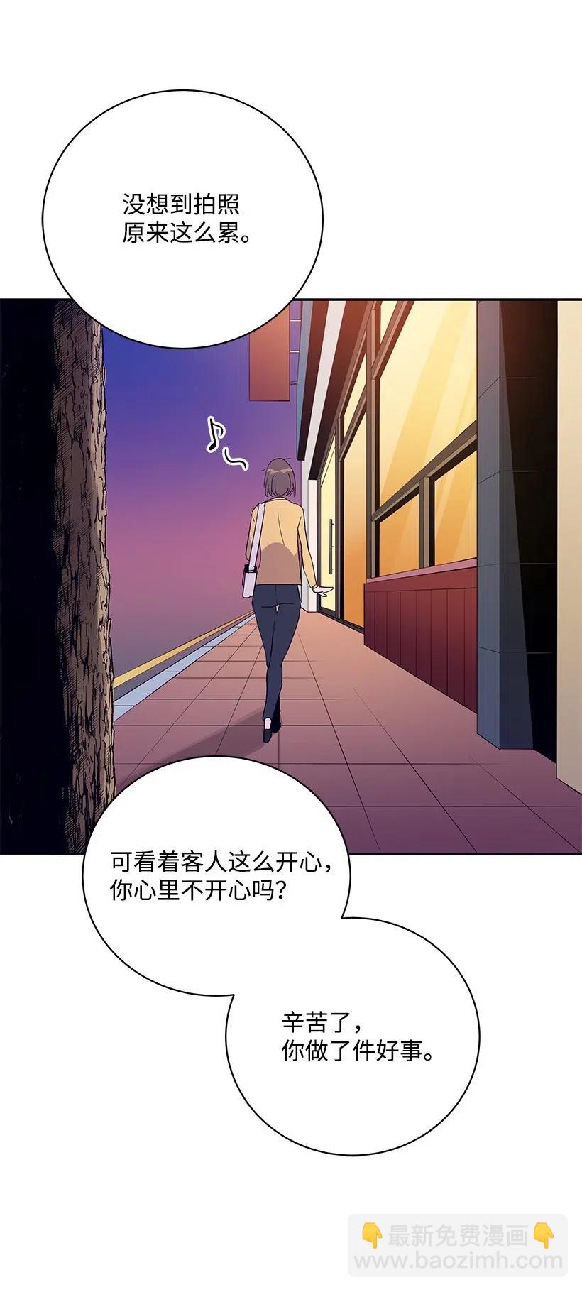 53 第五十三话79