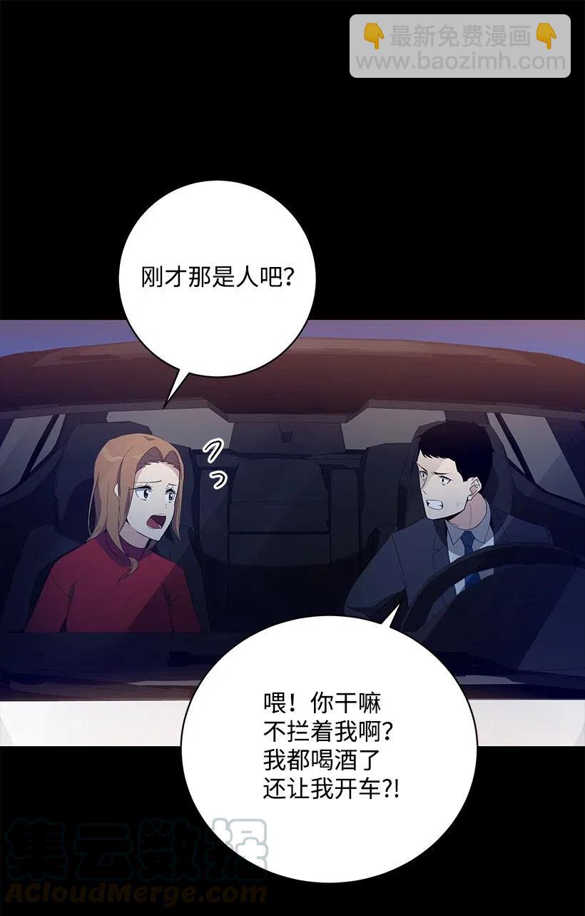 53 第五十三话8