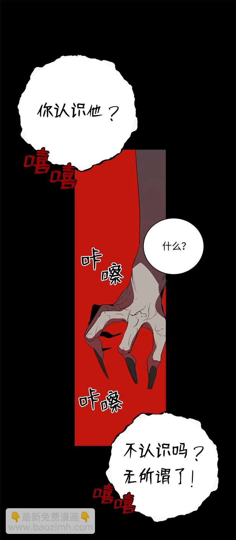 53 第五十三话87