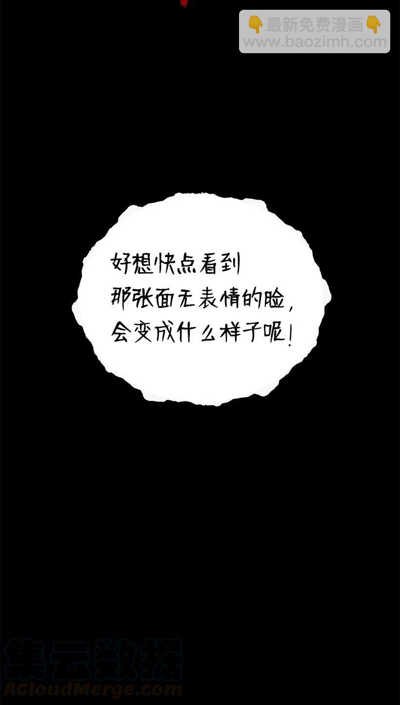 53 第五十三话92