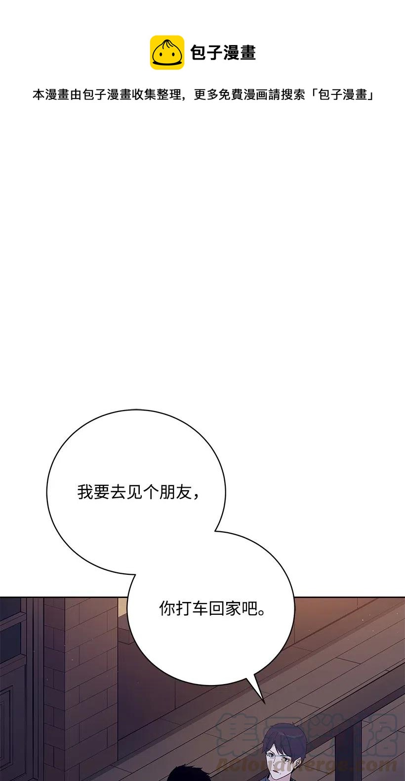54 第五十四话0