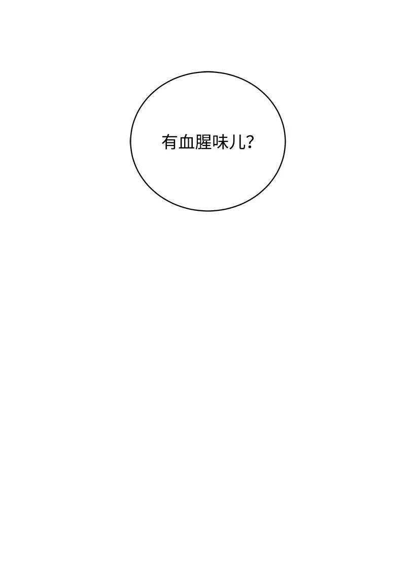 54 第五十四话11
