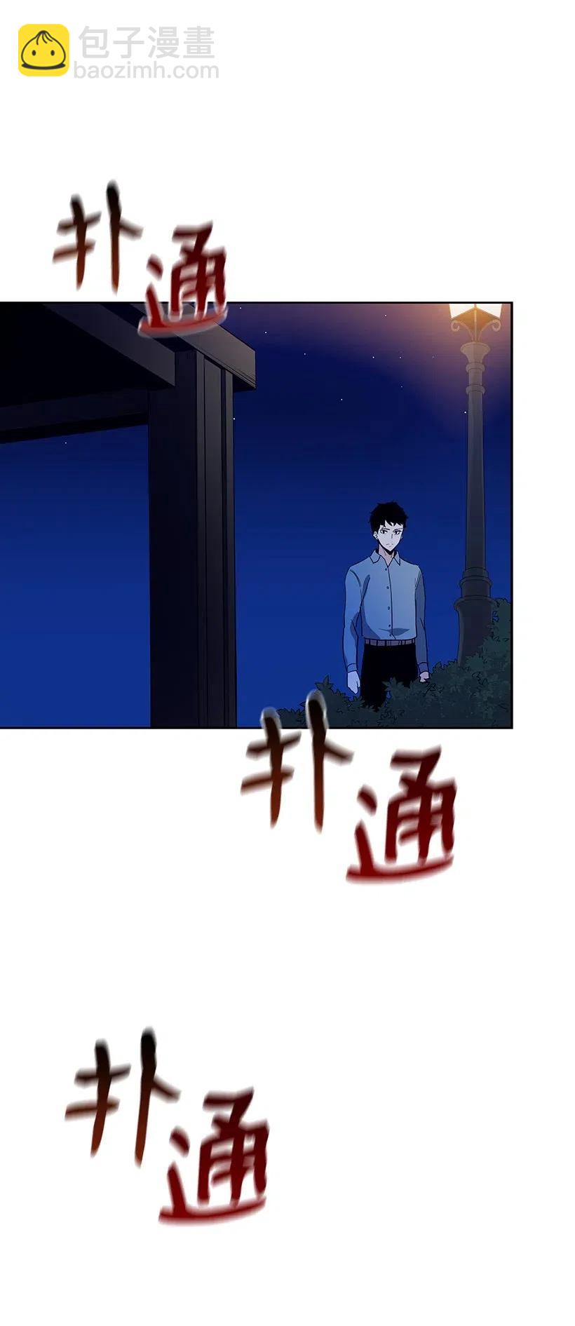 54 第五十四话17