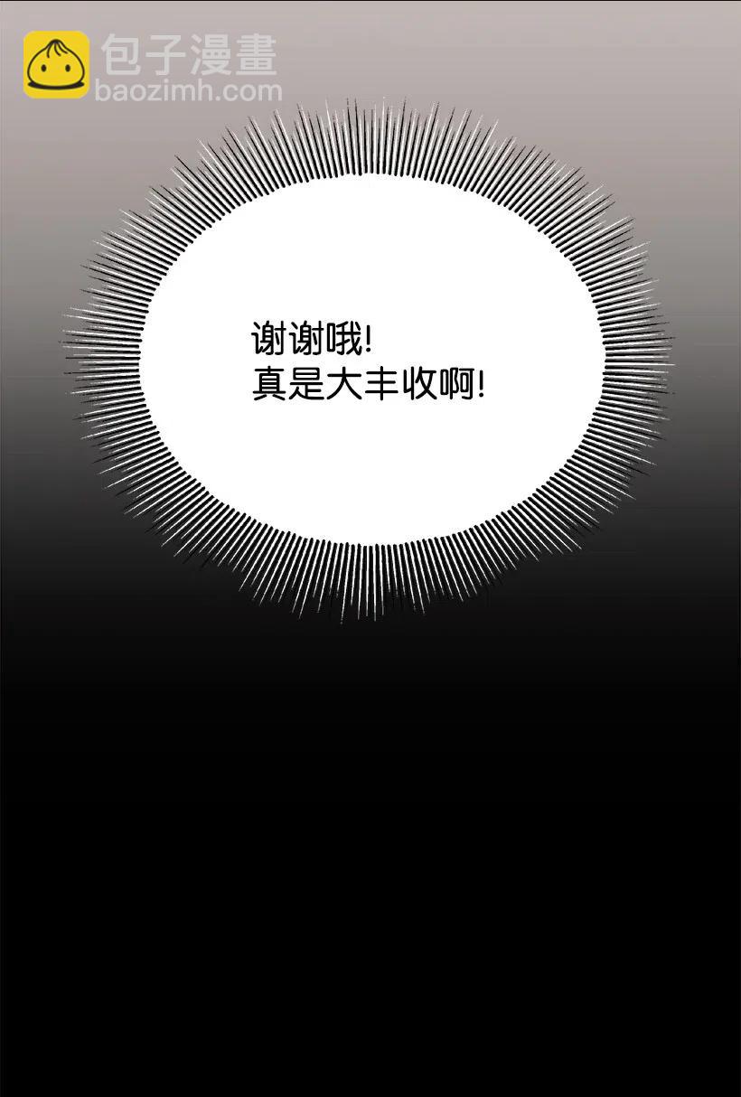 54 第五十四话25