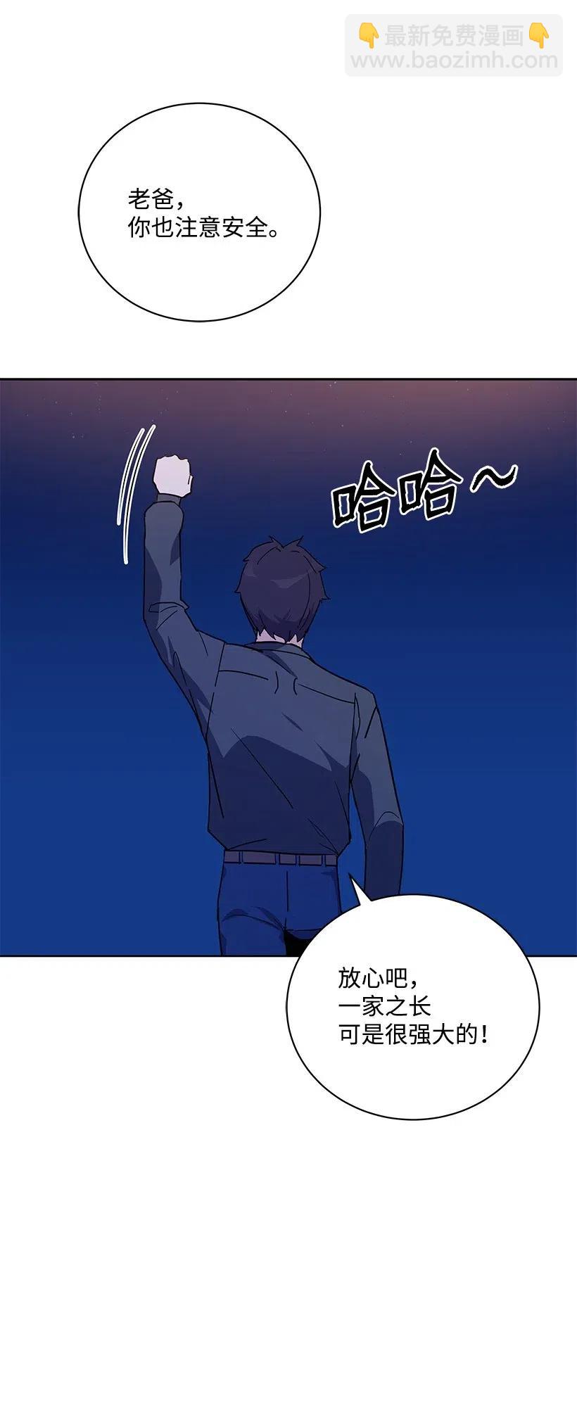 54 第五十四话3