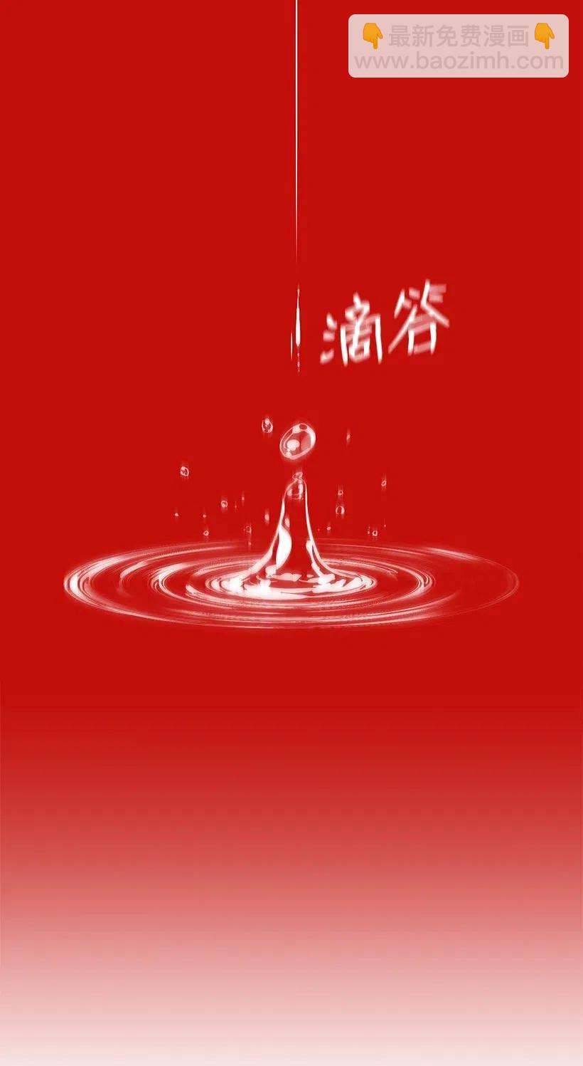 54 第五十四话31