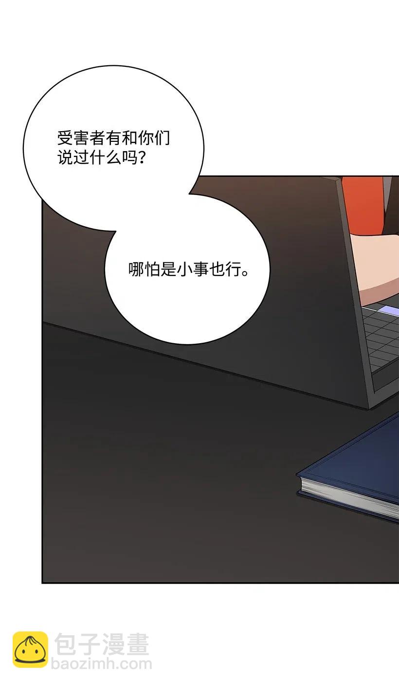 54 第五十四话34