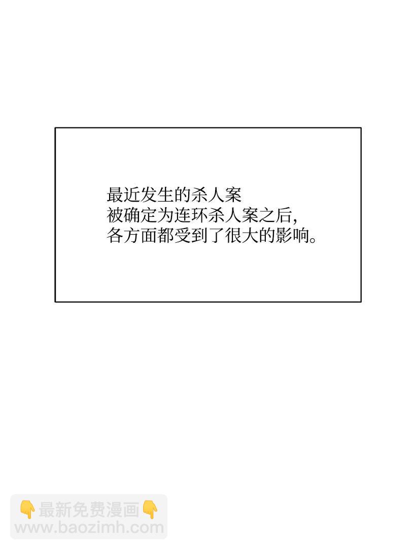 54 第五十四话39