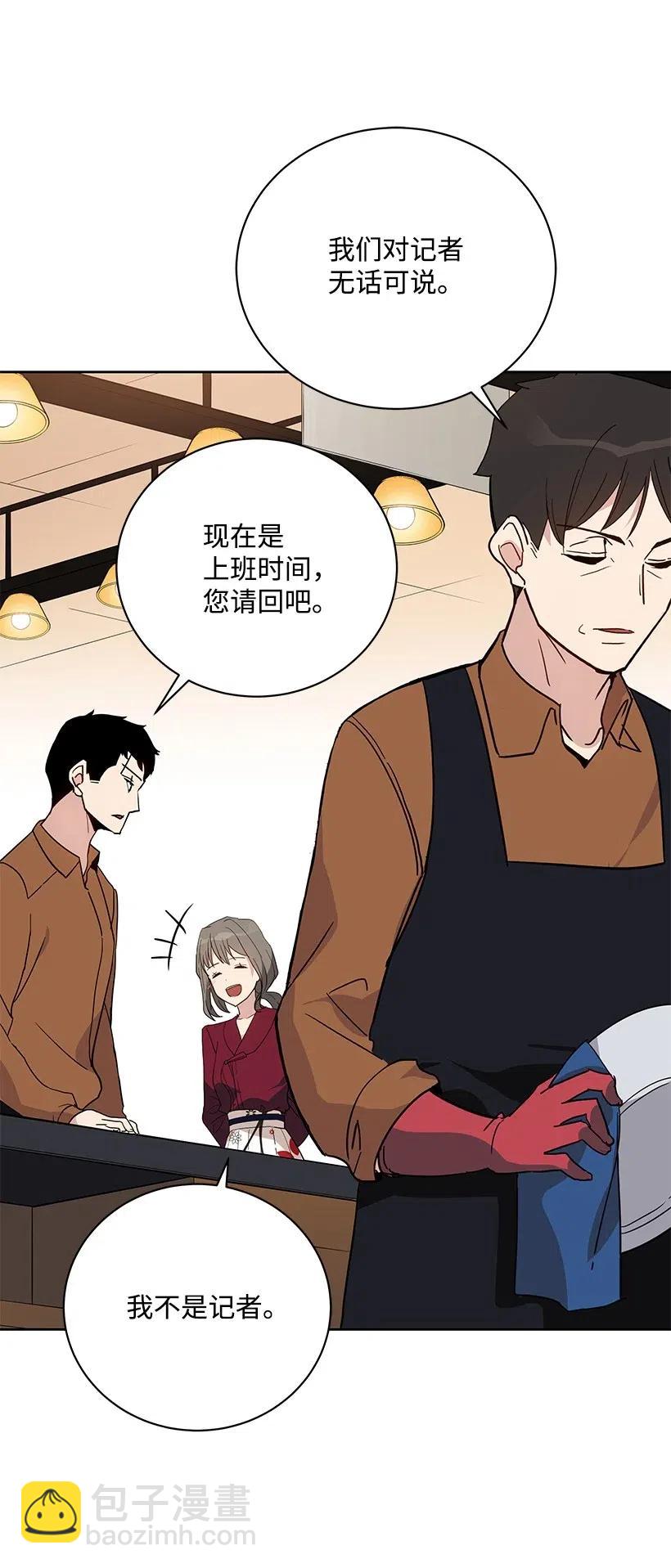 54 第五十四话49