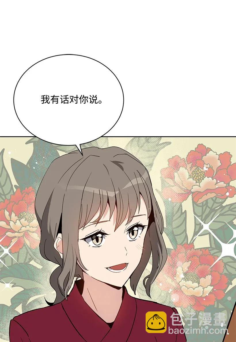 54 第五十四话51