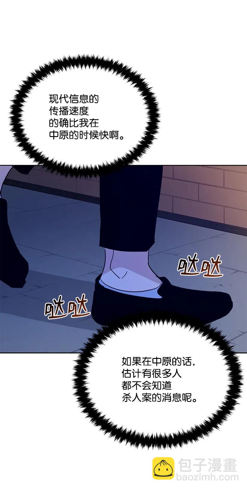 54 第五十四话6