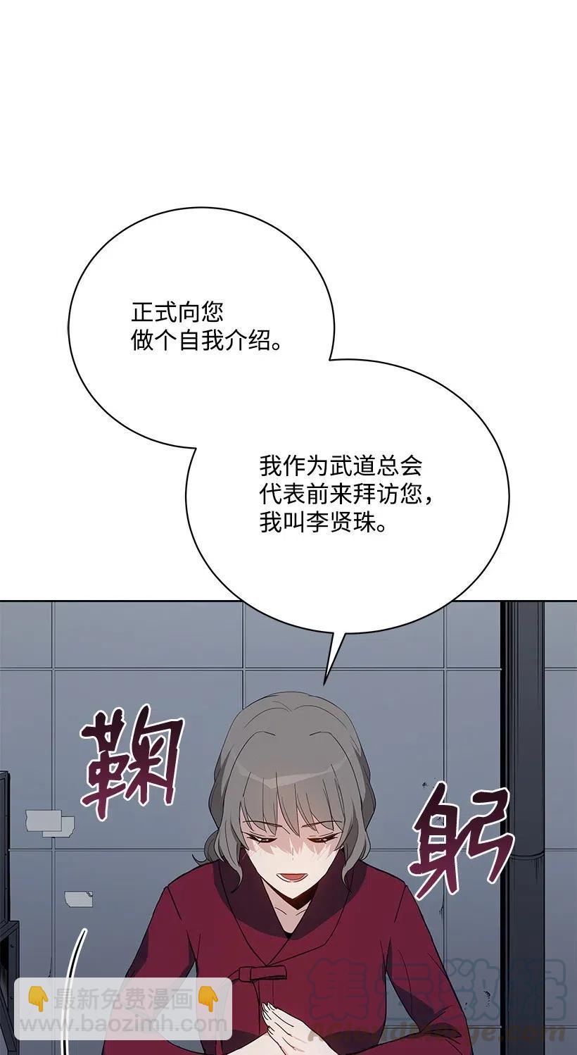 54 第五十四话60