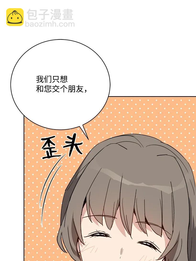 54 第五十四话63
