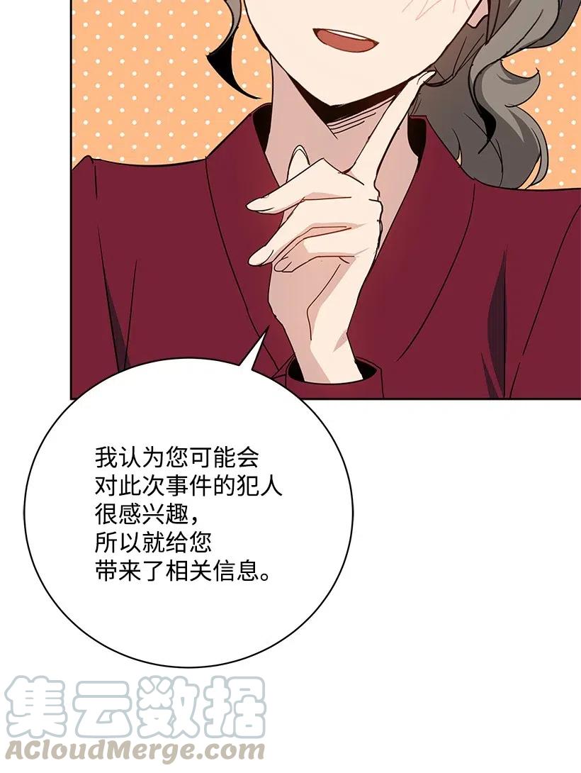 54 第五十四话64