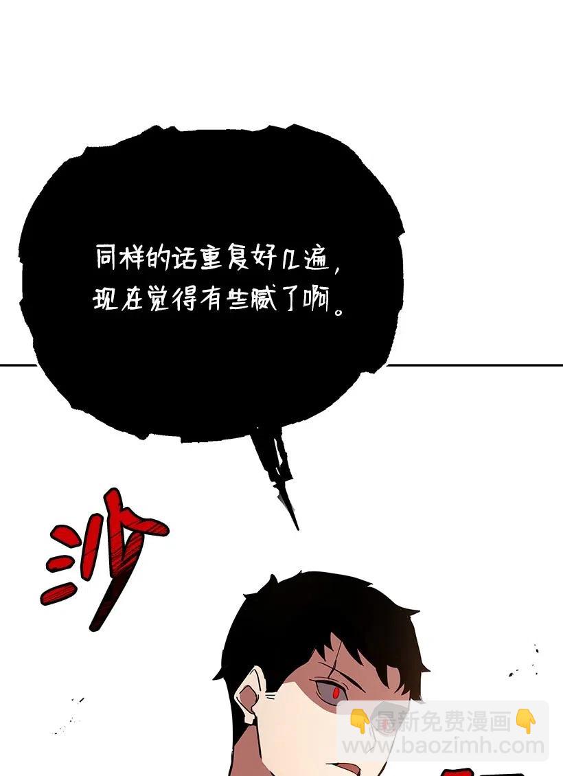 54 第五十四话66
