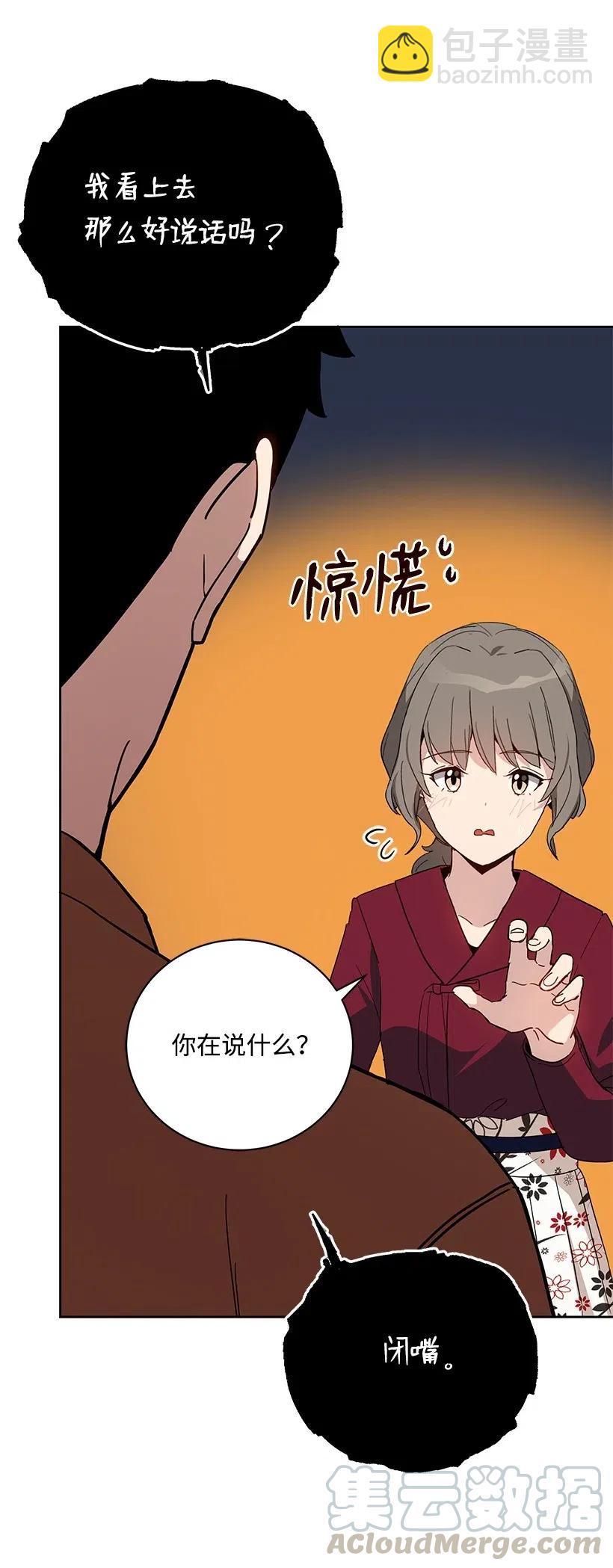 54 第五十四话68