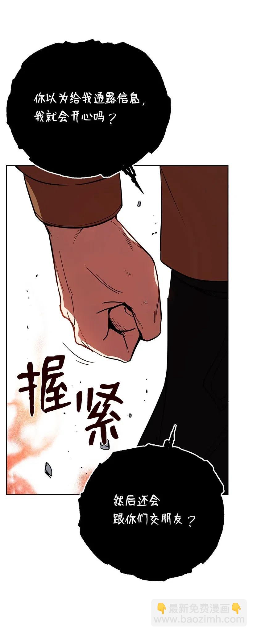 54 第五十四话69